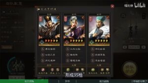 【三国志战略版】让国栋第一次伟大！强力顶配国之栋才解说！