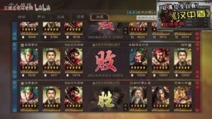 【三国志战略版】野战满红变白板！汉中盾战场实测！