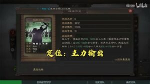 【三国志战略版】百骑劫营甘宁！
