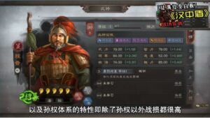 【三国志战略版】孙权天王弓最强阵容战法搭配攻略！