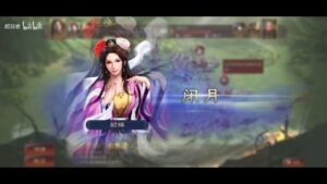 【三国志战略版】真正贫民玩家，喜欢挑战满红。