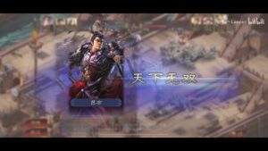 【三国志战略版】你相信过奇迹吗？碰瓷吕布遇到不带藤甲的太尉盾！
