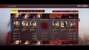 【三国志战略版】你可能小赚，但我永远不亏，渊骑乱冲实况！