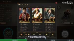 【三国志战略版】增强还是削弱？改版后祝融输出解说！