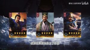 【三国志战略版】老牌魏骑-大魏骑！