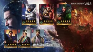 【三国志战略版】蜀国长青树队伍！