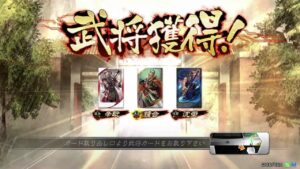 三国志大戦　自爆袁術配信