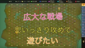 ★三国志名将伝★新しいイベント病みつきだよね！(ハマるか病むかはあなた次第)