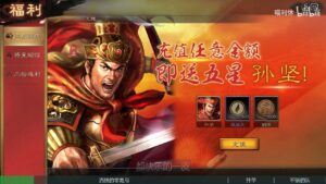 【三国志战略版】今朝有酒今朝醉！一个特别洒脱的零氪号！