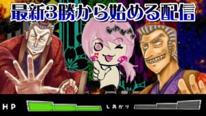 【三国志大戦】トネガワ配信【仕上がったら終了？】