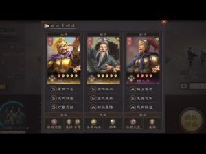 三国志战略版 - 0氪达成赛季百万战功, 2829新赛季见!