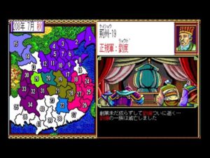 劉度10分で劉備を倒す!【三国志2】