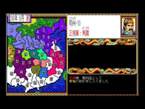 馬騰11分で洛陽を奪取する【三国志２】