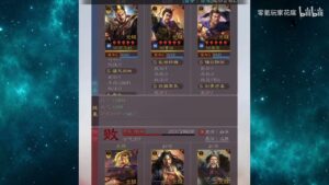 【三国志战略版】奇怪的战报 ,诸葛亮1回合20000伤害，32级许攸打50级曹操！