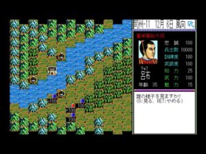 呂布(推定武力120)VS関羽 張飛 劉備【三国志２】