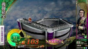 三国志大戦　目指せランカー配信その13