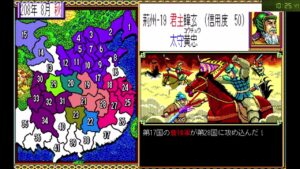 韓玄14分で劉備と曹操を斬る！【三国志２】