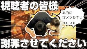 【三国志 真戦】すみません、配信者としてやってはいけないことを・・・視聴者の皆様の期待を見事に裏切ってしまった件【三國志】#170