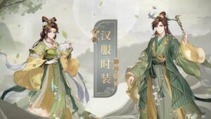 少年三国志2 ( Thiếu Niên 3Q China ) | Trailer skin main miễn phí chủ đề Hán Phục
