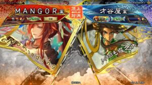 三国志大戦 頂上対決【2022/06/04】ＭＡＮＧＯＲ VS 才谷屋
