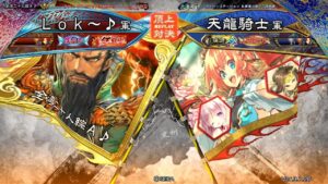 三国志大戦 頂上対決【2022/06/07】Ｌｏｋ～♪ VS 天龍騎士