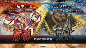 三国志大戦 頂上対決【2022/06/08】［桜木］ VS 水流のロック