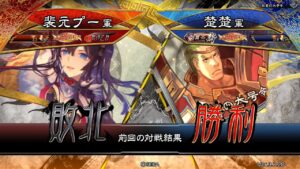 三国志大戦 頂上対決【2022/06/20】裴元プー VS 楚楚