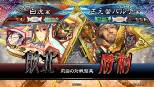 三国志大戦 頂上対決【2022/06/23】白虎 VS さえ＠バル♪