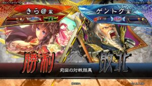 三国志大戦 頂上対決【2022/06/24】きら@ VS ゲントク