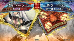 三国志大戦 頂上対決【2022/06/25】アイバーソン VS あき　∞