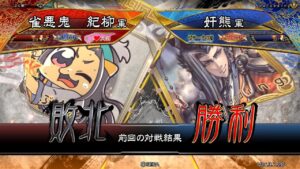 三国志大戦 頂上対決【2022/06/29】雀悪鬼　紀柳 VS 奸熊