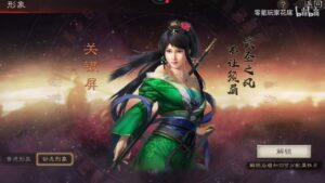 【三国志战略版】关银屏搭配太史慈的3种玩法，高配、低配都有！