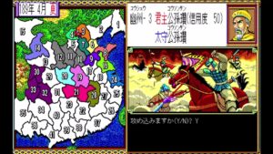 公孫賛4分で劉備を滅ぼす【三国志２】