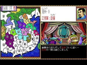 劉備4分で呂布を倒す【三国志２】