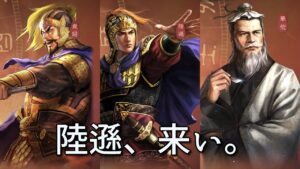 約50000金珠をあなたのために準備しました！(・∀・)【三国志真戦】