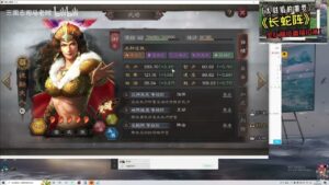 【三国志战略版】太尉盾的噩梦来了!新阵法全程61%谋略减伤!