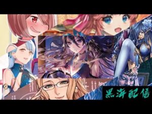 【三国志大戦】戦友トーナメント初戦突破を目指す黒海配信【7枚徐氏】