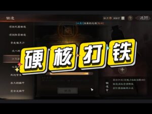 【三国志战略版】硬核打铁：760巨戟士51张图纸结果如何？