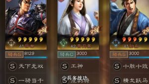 【三国志战略版】PK赛季最强阵容盘点！