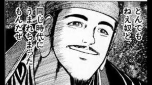 [三国志大戦]Re:視聴ゼロでもやる麻痺矢・弓盛り配信6