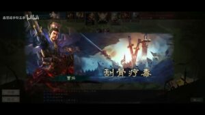 【三国志战略版】S9 PK赛季虎卫盾许褚的暴力美学！