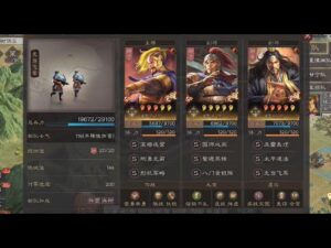三国志战略版 - 群弓永远的神！ SP袁绍 + 朱儁 + 张角, 群弓攻略