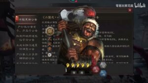 【三国志战略版】版本更新，甘宁、于吉增强，新武将推测是SP孙策！