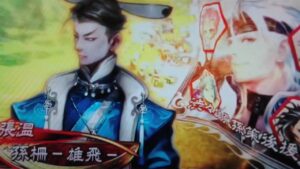 まご柵の大戦配信１２２　誤爆ZEROと健全な配信を目指す堅忍不抜＋あご髭さんの時限式自爆　三国志大戦・ＦＵＮＦＵＮ越谷(旧ベネクス越谷)