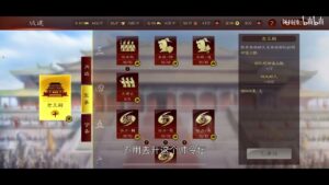 【三国志战略版】夏侯渊说我来c！