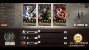 【三国志战略版】进了pk,五虎枪就拉了?