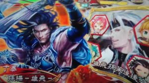 まご柵の大戦配信１２１－２　ゲスト豪華で『配信するってレベルじゃねえぞ！』　三国志大戦・ＦＵＮＦＵＮ越谷(旧ベネクス越谷)