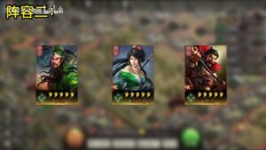 【三国志战略版】还不知道关妹赌狗枪武将到底怎么搭？