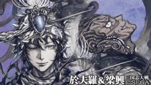 【お絵描き配信】🎁【三国志大戦】