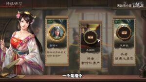 【三国志战略版】组队打战功?新剧本新玩法!